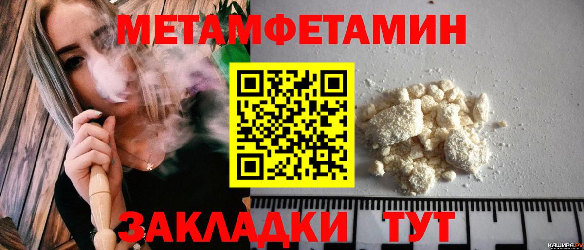 АМФЕТАМИН  Вход с VPN  Красноуфимск  Amphetamine Розовый 