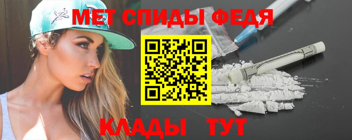Амфетамин Розовый Красноуфимск