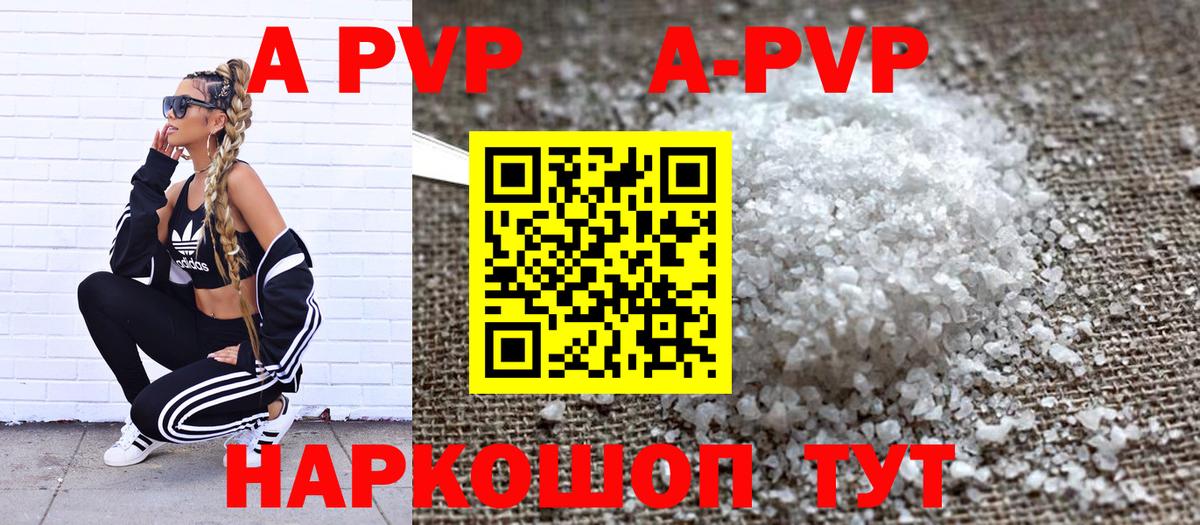 Альфа ПВП VHQ  Альфа ПВП СК  Красноуфимск  APVP  Вход с VPN 
