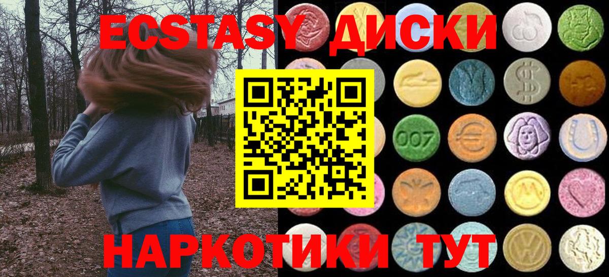 ЭКСТАЗИ Punisher Красноуфимск