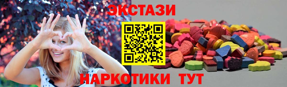 Красноуфимск    ссылки  Экстази  Вход с VPN  Экстази MDMA  ЭКСТАЗИ таблы 
