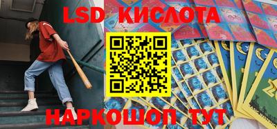 шишки Белорецк