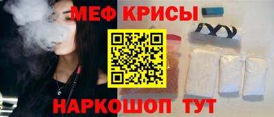 шишки Белорецк