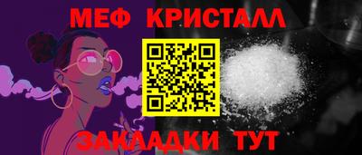 молекула духа Белореченск