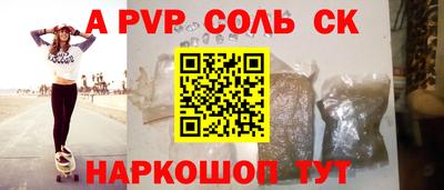 молекула духа Белореченск
