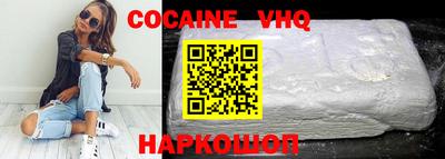 шишки Белорецк