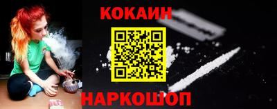 молекула духа Белореченск