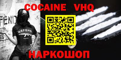шишки Белорецк
