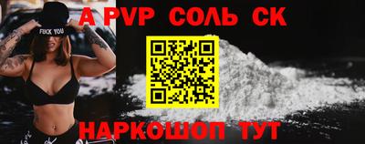 шишки Белорецк
