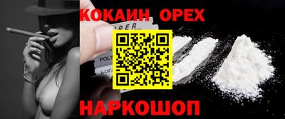 шишки Белорецк
