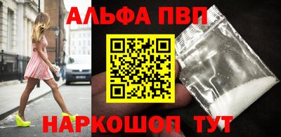 шишки Белорецк