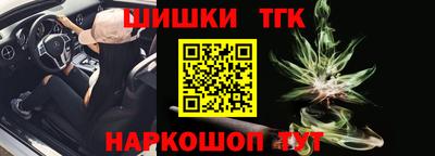 молекула духа Белореченск