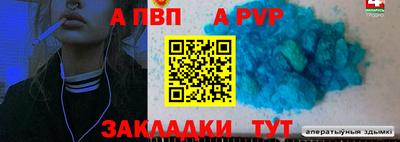 шишки Белорецк