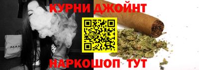 шишки Белорецк