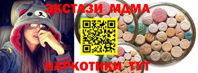 молекула духа Белореченск