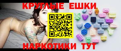 молекула духа Белореченск