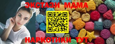 молекула духа Белореченск