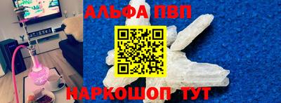 шишки Белорецк