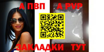 молекула духа Белореченск