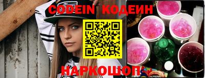 молекула духа Белореченск