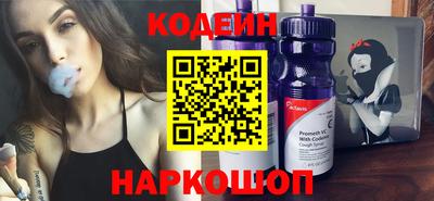 шишки Белорецк