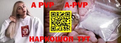 молекула духа Белореченск