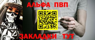 apvp Бердск