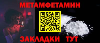 шишки Белорецк