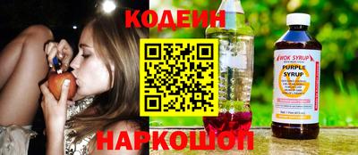 шишки Белорецк