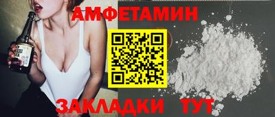 молекула духа Белореченск