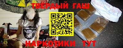 молекула духа Белореченск
