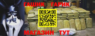 молекула духа Белореченск