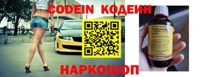 шишки Белорецк