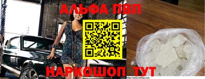 молекула духа Белореченск