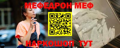 шишки Белорецк