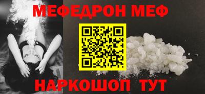 молекула духа Белореченск