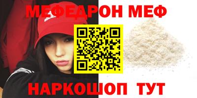 шишки Белорецк