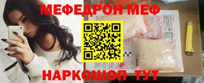 шишки Белорецк