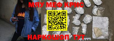 шишки Белорецк