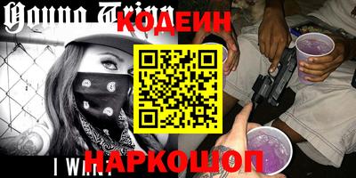 молекула духа Белореченск