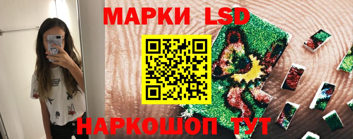 Красноуфимск  ЛСД экстази ecstasy  ЛСД экстази ecstasy  Вход с VPN 