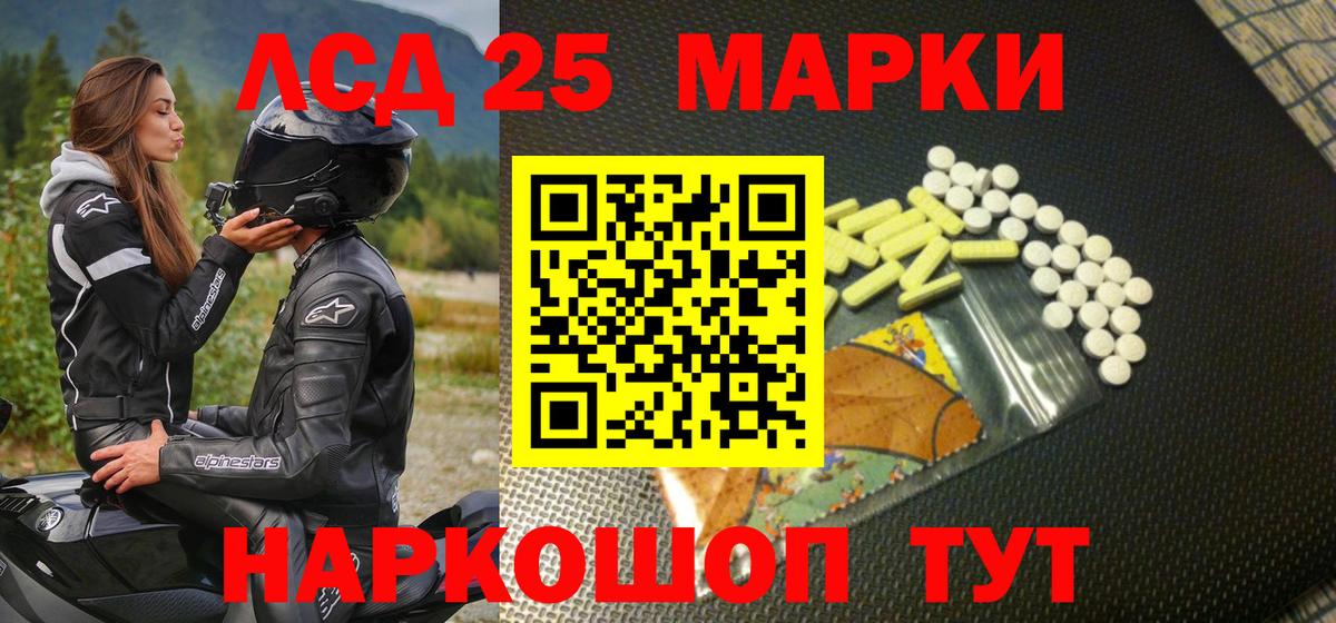 Марки N-bome 1,5мг  Вход с VPN  Красноуфимск  что такое наркотик  Марки N-bome 1,5мг 