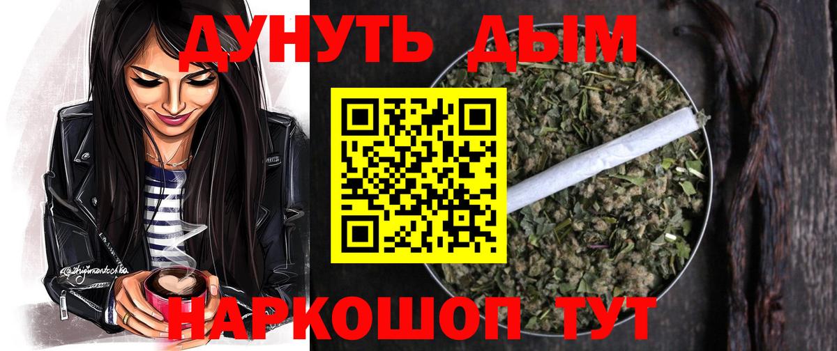 Бошки Шишки ГИДРОПОН  Конопля тримм  Вход с VPN  Конопля конопля  Красноуфимск 